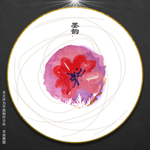 唯美壁画