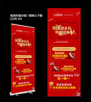 浓情思乡月 特惠迎金秋