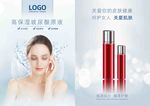 玻尿酸原液