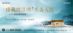 生态城