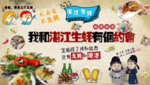 湛江生蚝