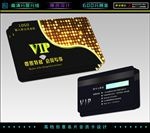 炫光会员卡设计
