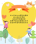 儿童节边框 成长手册 卡通书本