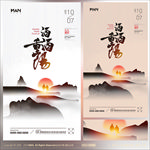 酒吧重阳节