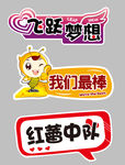 拍照手举牌 可改文字