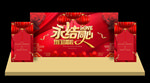 婚庆