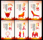 企业
