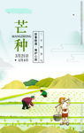 美容宣传广告设计