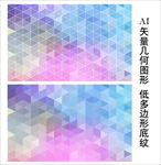 蓝紫渐变背景
