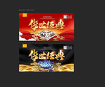钻戒