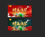 翡翠