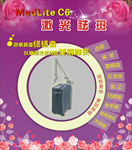 激光祛斑