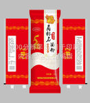 面粉包装