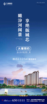 蓝色地产图片