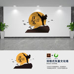 中式创意跆拳道文化墙