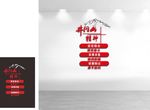 井冈山精神