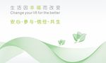 物业广告