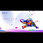 高端商业综合体写字楼地产广告