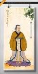 孟子