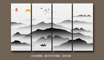 山水风景画