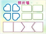 照片展板