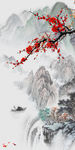 高清 中式新山水画 TIF分层