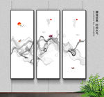 水墨画