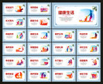 市民公约