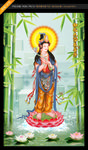 大势至菩萨