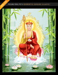 地藏王菩萨
