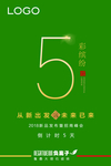 瓷砖海报 大板 陶瓷 大理石
