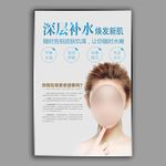化妆品