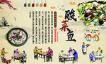 酸菜鱼