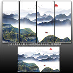 水墨山水画