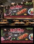 烤肉背景墙