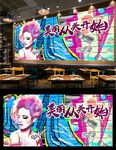 美容背景墙
