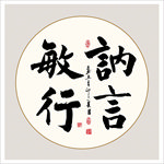 书法