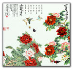 花开富贵