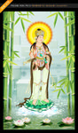 观音菩萨