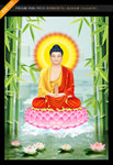 药师佛