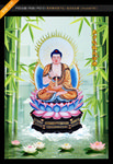 药师如来