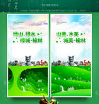 榆林