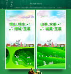 玉溪