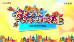 法国