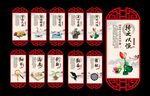 传统文化