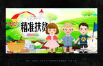 农场