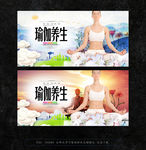 瑜伽培训