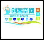 创客教育