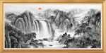 水墨画
