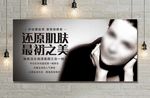 美容